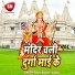 Ramu Rajesh
