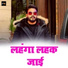 Pawan Singh Divya