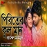 Rasel Mahmud