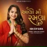Santvani Trivedi