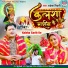 Rakesh Tiwari
