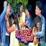 Suraj Premi