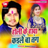 Vishal Gagan