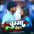 Arun Raj Yadav