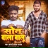 Sharma Lal Yadav