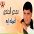 Magdy El Gendy