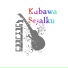 Aufklaru Band