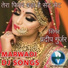 Pradeep Gurjar