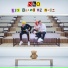 NLO [drivemusic.me]