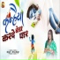 Renu singh