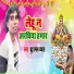 Chuhraman Vyash