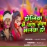 Vikash Yadav