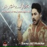 Sonu Ali Haider