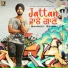 Ravneet Singh