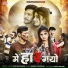 Raju Sen Bambor, Asha Rathore feat. Lovely Solnki