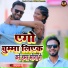 Nandlal Nandu