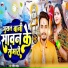 Ranjeet Pandey