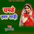Sujay SIngh