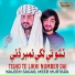 Kaleem Sagar, Meer Murtaza