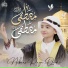 Nibras Raza Qadri