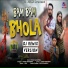 Vinod Sahupura feat. Kirti Verma