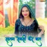 Sahin Khan, Aamir Nangaliya