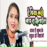 Ragini Vishwakarma
