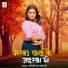 Anurag Singh