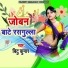 Bitu Kumar