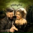 Mario Karam & Marita Nader