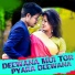 Sujit Suna