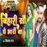 Vikash Rao