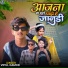 Vipul Damor