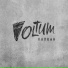 VOLTUM