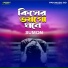 Sumon