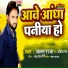 Jallu Raja, Ankita Raj
