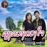 S. SENGSIRIVANH