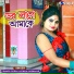 Pramod Gorai, Konika Karmakar
