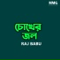 Raj Babu