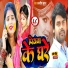 Rajnish Jugunu