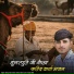 Ramsa Shiv