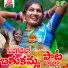 Belli Ramakrishna, Macha Mounika