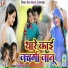 Vikarm Rawat