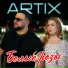 ARTIX