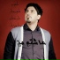 Ehsan Khaje Amiri (www.IranPro