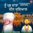 Ravinder Singh