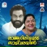 K J Yesudas, K S Chithra