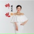 周艾杰