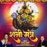 Nitesh Kumar