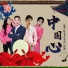 李天平, 谢丽和, 蔡忠森, 林小雅